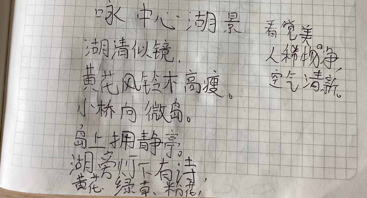 image-20240908114905727